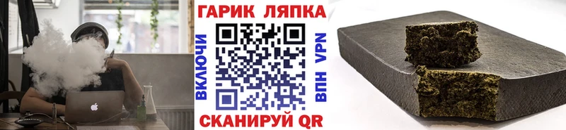 Где купить наркотики Усолье-Сибирское ГАШ БУТИРАТ Меф Канабис