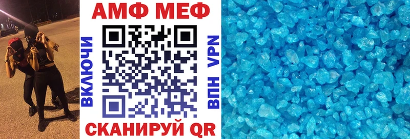 АМФ Розовый  продажа наркотиков  Усолье-Сибирское 