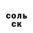 АМФЕТАМИН Розовый Nadja Ja