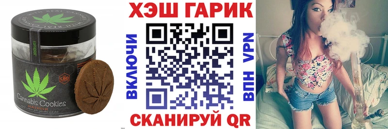 Cannafood конопля  где продают   Усолье-Сибирское 
