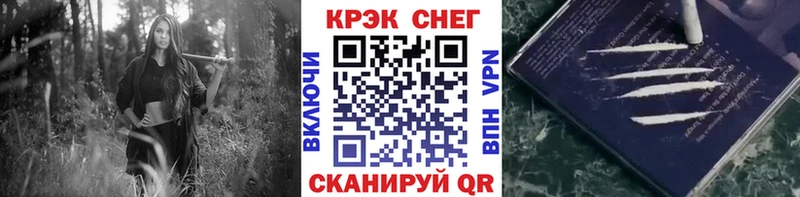 COCAIN Fish Scale  Усолье-Сибирское 