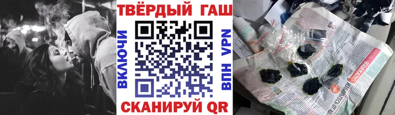 что такое Усолье-Сибирское ГАШ Cannabis