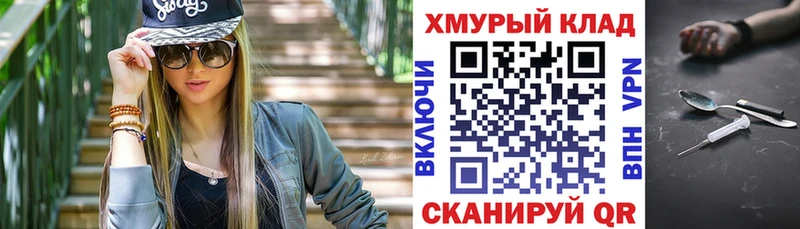 Героин VHQ Усолье-Сибирское