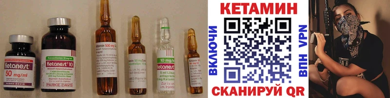 цена наркотик  Усолье-Сибирское  КЕТАМИН VHQ 