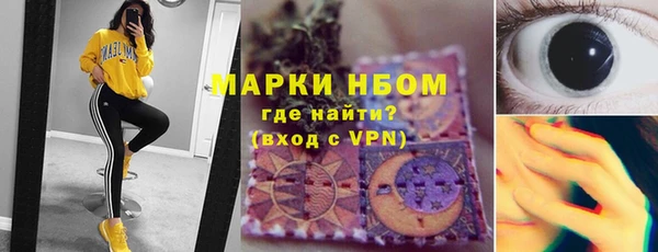 стафф Баксан