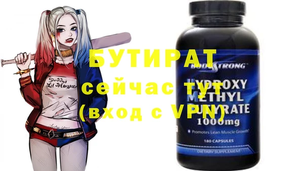 мяу мяу кристалл Балахна