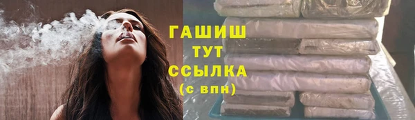 прущие крисы Белокуриха