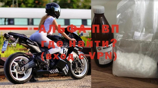 скорость mdpv Белоозёрский