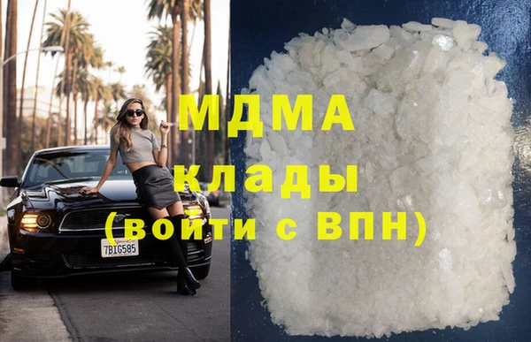 скорость mdpv Белоозёрский