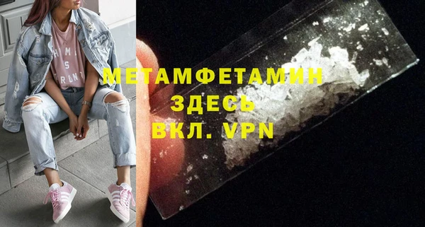 прущие крисы Белокуриха