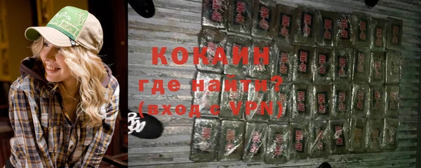 мяу мяу кристалл Балахна