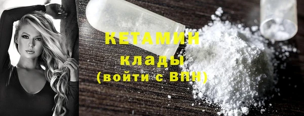 прущие крисы Белокуриха