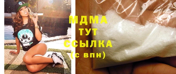 скорость mdpv Белоозёрский