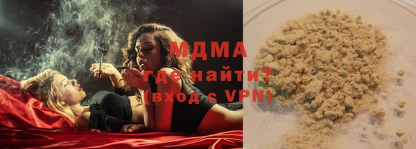 прущие крисы Белокуриха