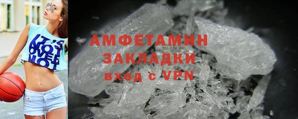 скорость mdpv Белоозёрский
