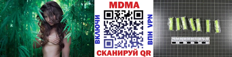 где купить   Усолье-Сибирское  МДМА молли 