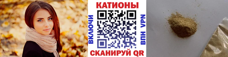 Мефедрон кристаллы  Усолье-Сибирское 