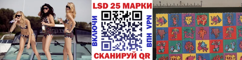цена наркотик  Усолье-Сибирское  Наркотические марки 1,5мг 